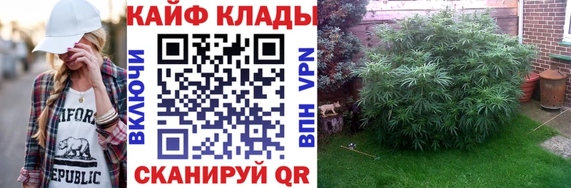 Купить Alpha PVP  Меф  Канабис  Амфетамин  КОКАИН  Сланцы