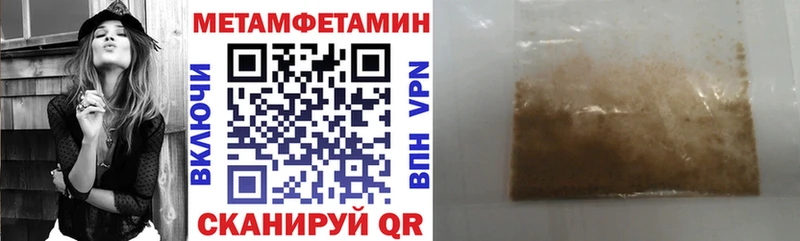 АМФЕТАМИН VHQ  Купить где  Сланцы 