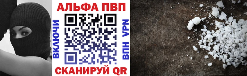 Alfa_PVP Соль  Купить закладки  Сланцы 