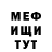 Метадон белоснежный Azlec