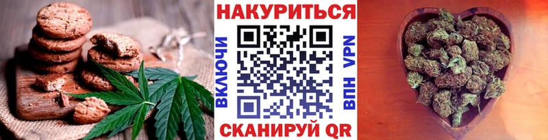 Cannafood конопля  Купить где  Сланцы 