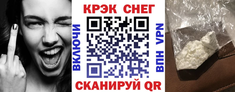 Кокаин Эквадор  Купить  Сланцы 