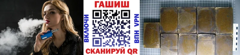 ГАШ Ice-O-Lator  Купить где  Сланцы 