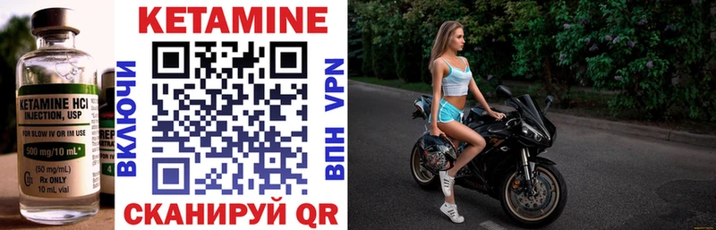 Купить закладки  Сланцы  Кетамин ketamine 