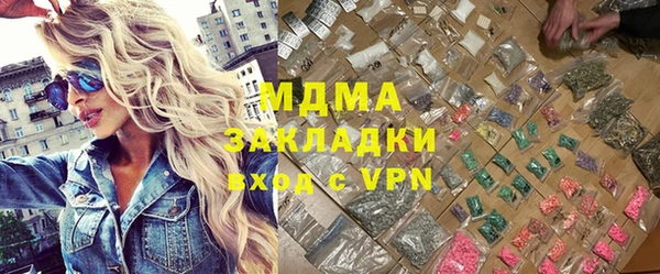 мдпв Армянск