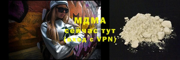 мдпв Армянск