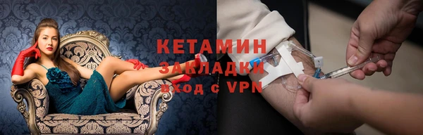 а пвп мука Арсеньев