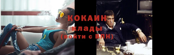 мефедрон мука Балабаново