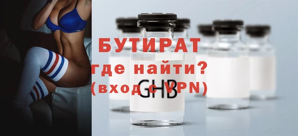 бутик Алексеевка