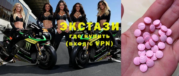 мдпв Армянск