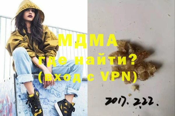 а пвп мука Арсеньев