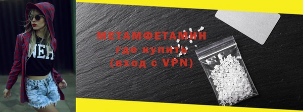 мефедрон мука Балабаново