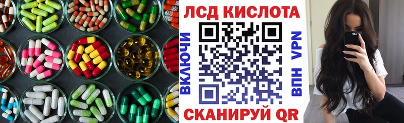 Купить закладки  Сланцы  ЛСД экстази кислота 