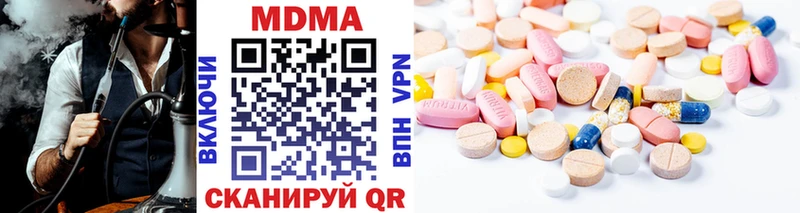 Купить закладки  Сланцы  MDMA кристаллы 