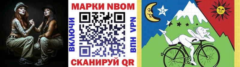 Купить  Сланцы  Марки NBOMe 1,5мг 