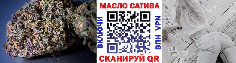 Купить где  Сланцы  Дистиллят ТГК THC oil 